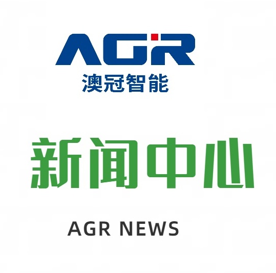 蘇州澳冠智能裝備股份有限公司 申請公開發(fā)行股票并在北京證券交易所上市輔導(dǎo)備案公告